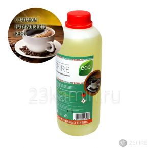 Биотопливо PREMIUM с запахом кофе 1,1 литра