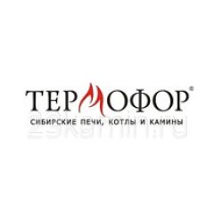 Термофор